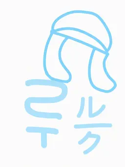 Profile image of ルーク