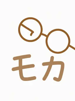 Profile image of モカ