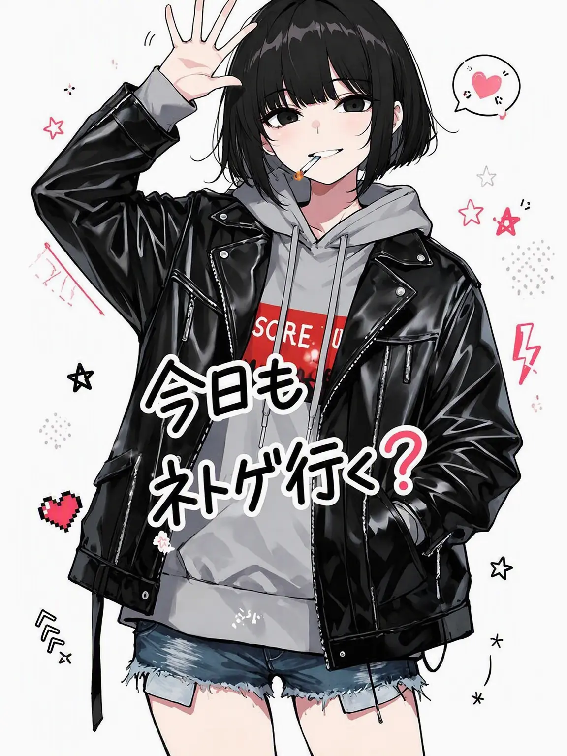 Holy_yaru-miraing_5의 カッコつける喫煙者の幼馴染