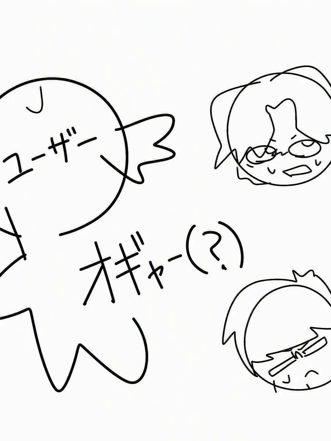 Upp9494의 あなたを育てるパウルとパトリック