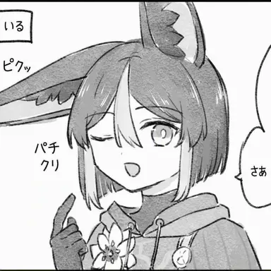 Profile image of ティナリ