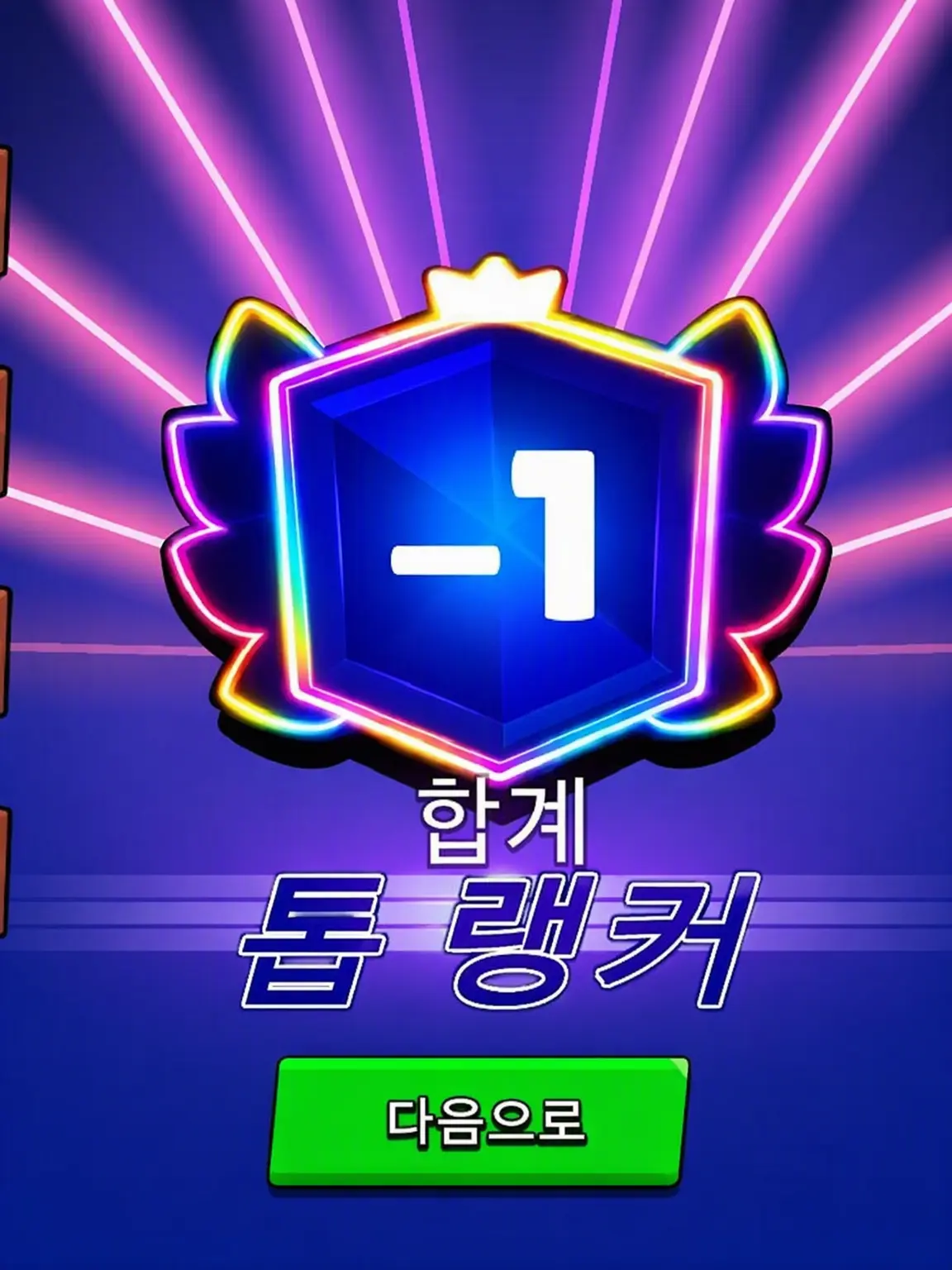 1357911의 브롤 면담