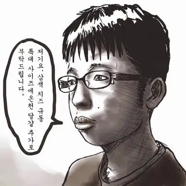 Profile image of 심해 찐따