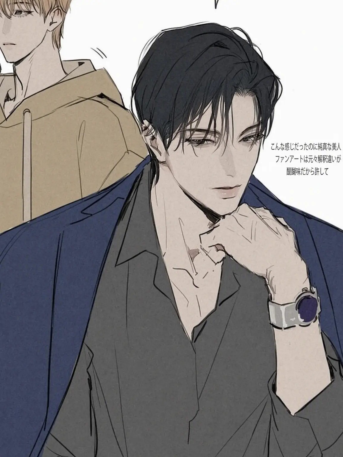 LamePail0710의 ユ・ジンヒョク