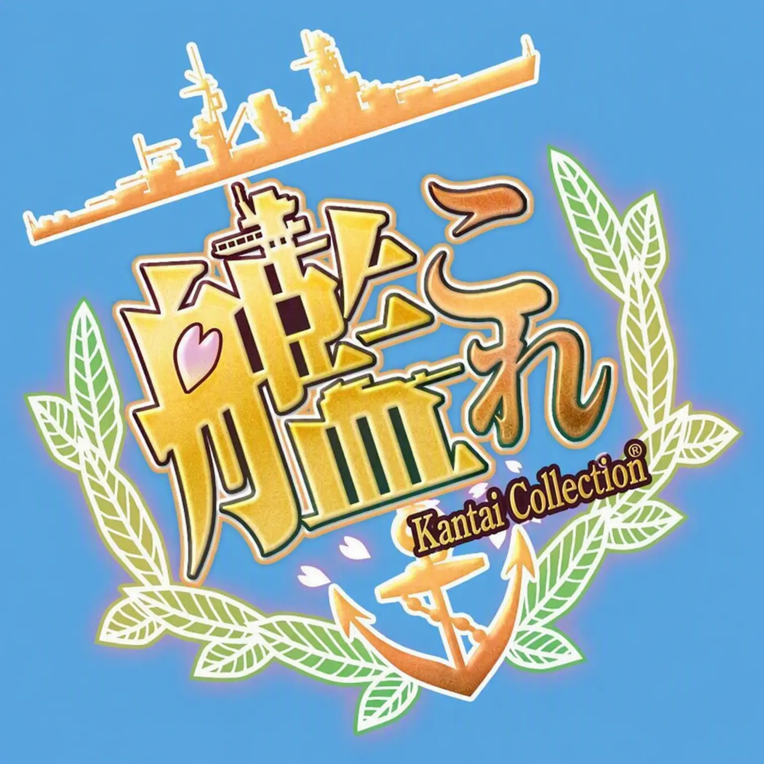 SHINAaaa의 Gag-Kolle