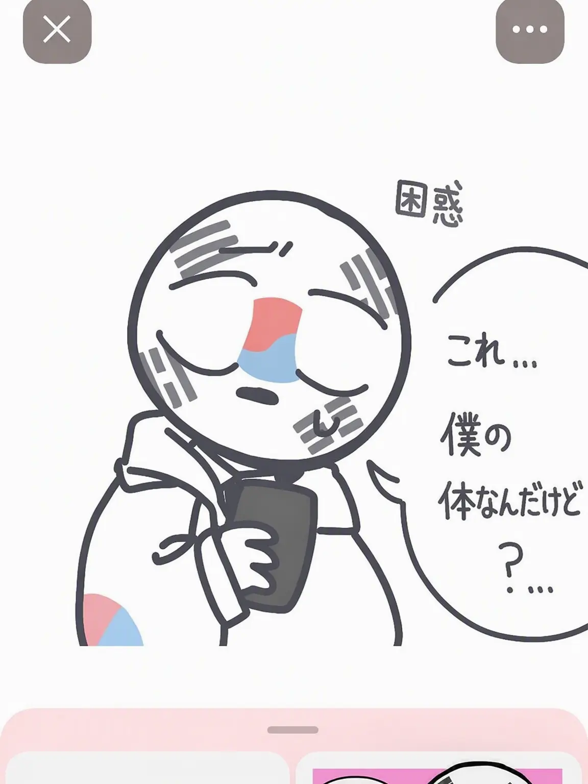 MERRY9906의 韓国