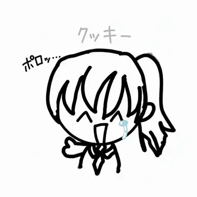 Profile image of 先生