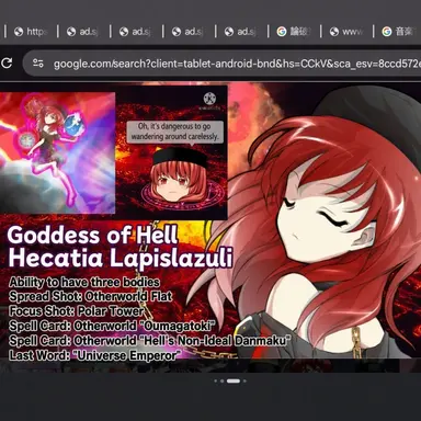 Profile image of Hecatia