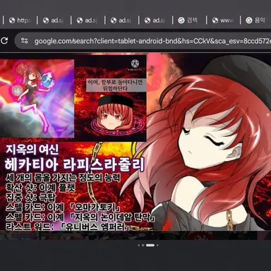 Profile image of 헤카티아
