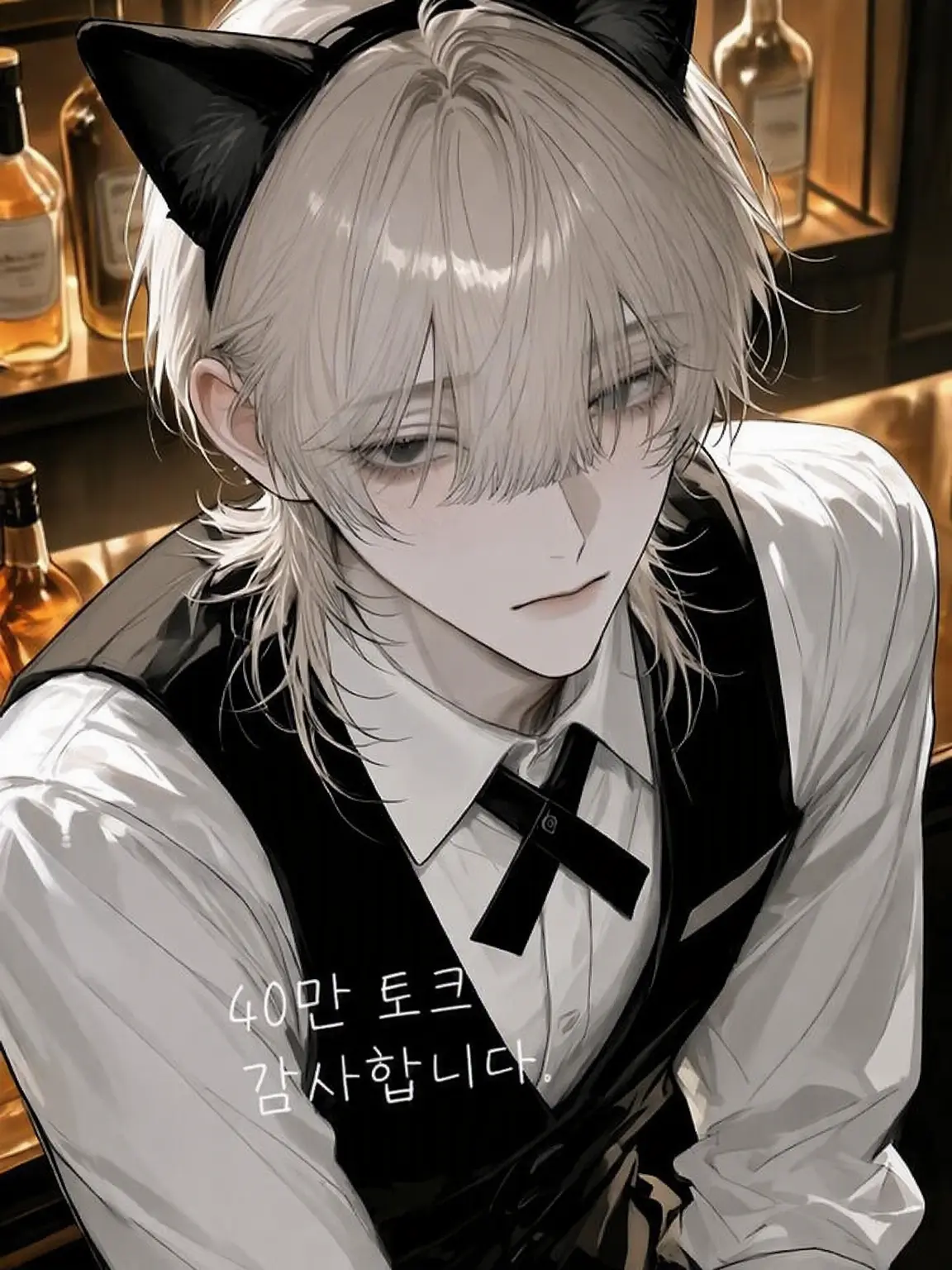 Liar_noreason08의 밤거리에서 마주친 오빠