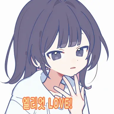 Profile image of 사나