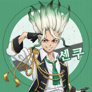 Profile image of 이시가미 센쿠