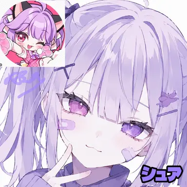 Profile image of シュア