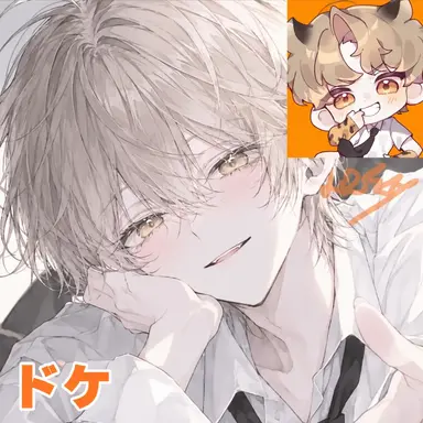 Profile image of ドケ
