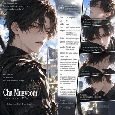 Profile image of Cha Mu-gyeom