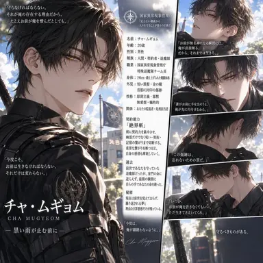 Profile image of チャ-ムギョム