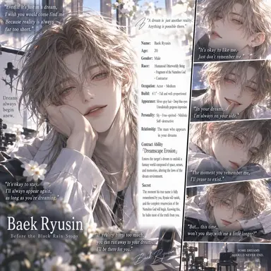 Profile image of Baek Ryu-shin