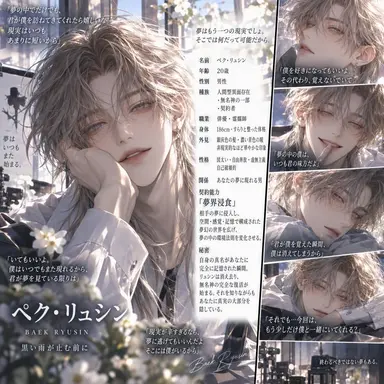 Profile image of ユン・テオ