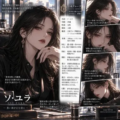 Profile image of ソ・ユラ