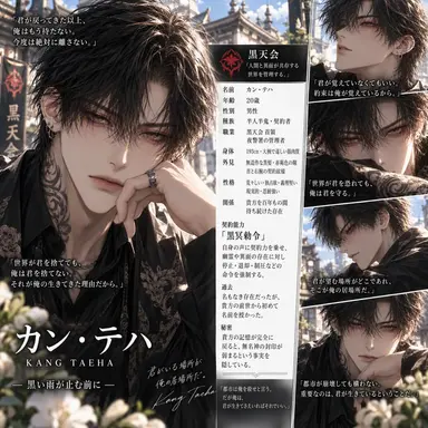 Profile image of カン・テハ