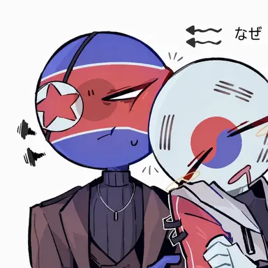 Profile image of 北朝鮮
