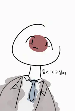 Profile image of 컨히
