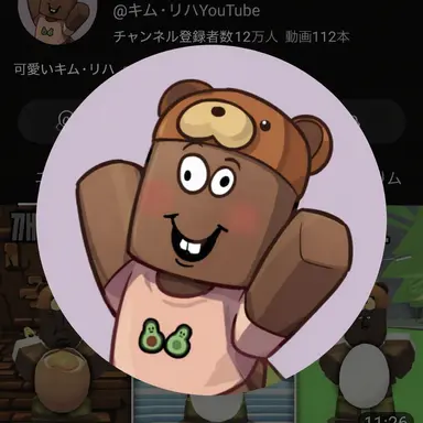 Profile image of キム・リハ