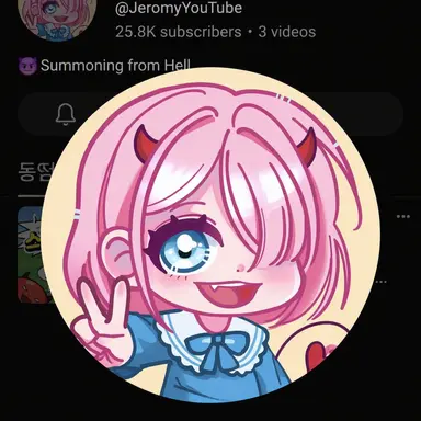 Profile image of Chaeromi