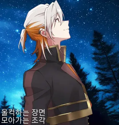 Profile image of 미노루