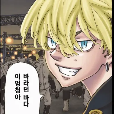 Profile image of 마츠노 치후유
