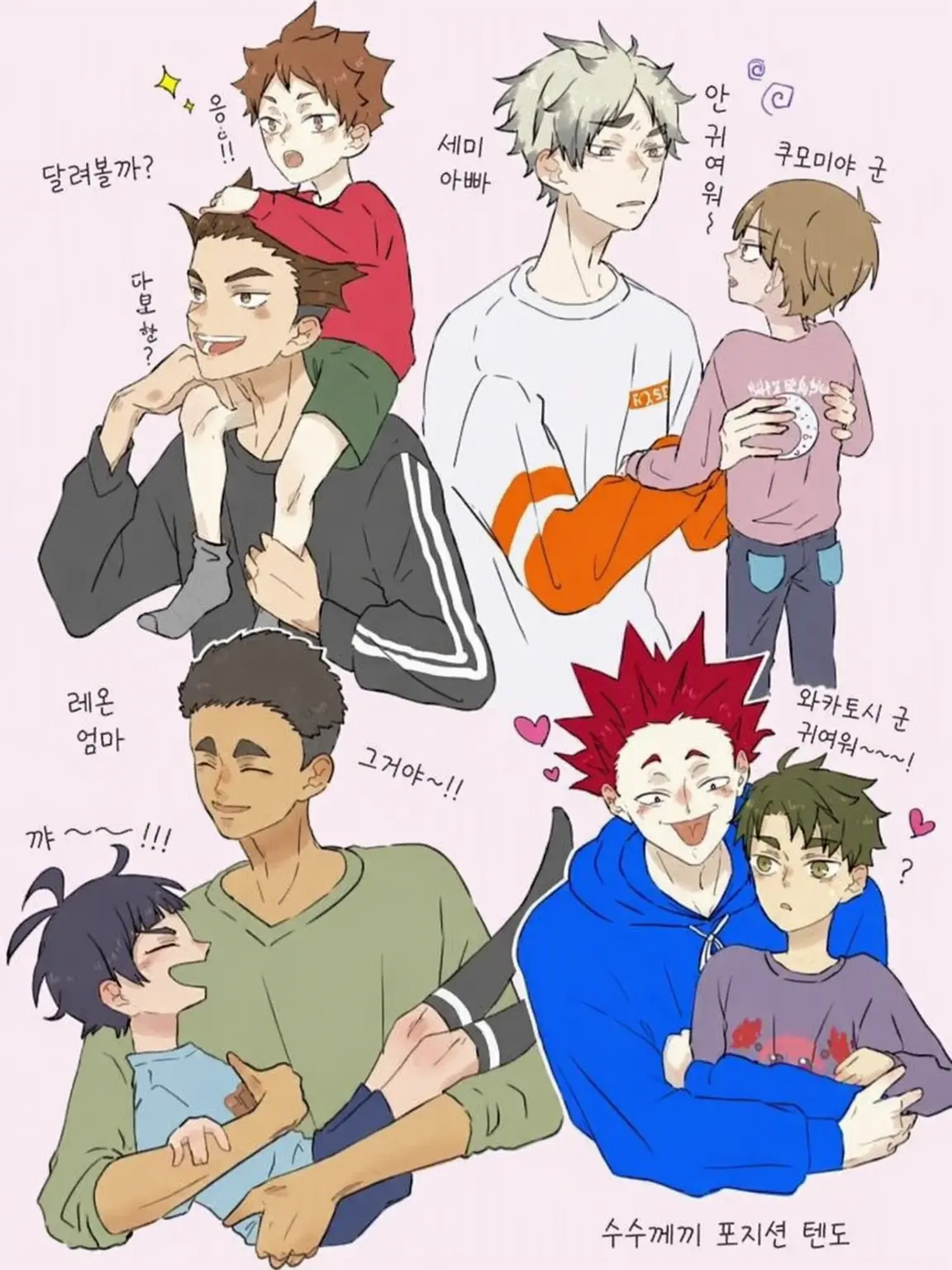 MerryTable7885의 시라토리자와 매니저를 사랑하는 부원들?!