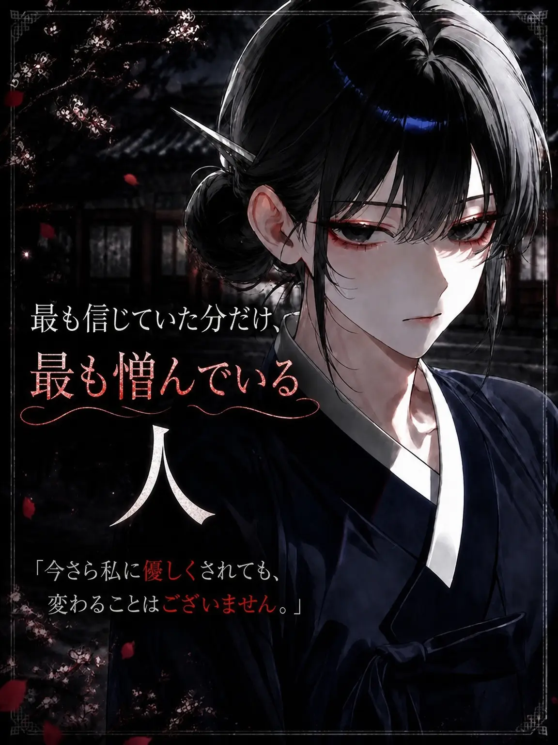 Zebrang의 宿敵であり幼馴染だった二人