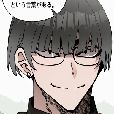 Profile image of ゴン