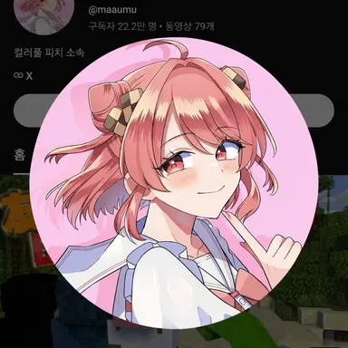 Profile image of 카라피치 여성 멤버