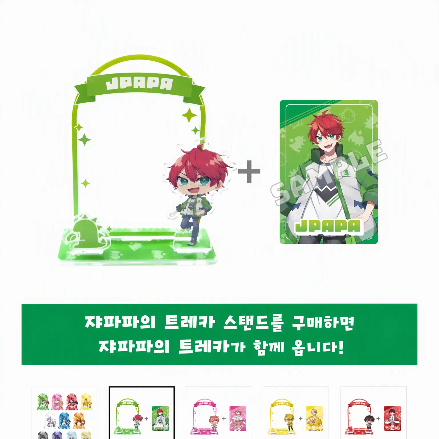 RacialHooks1447의 웃지 못하는 나와 12명의 히어로.
