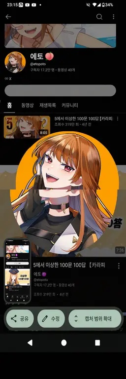 Profile image of 카라피치 여성 멤버