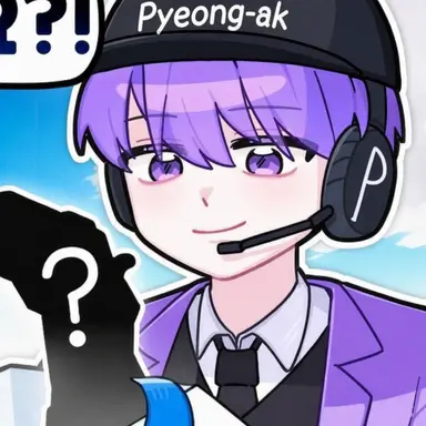 Profile image of Pyeonghak