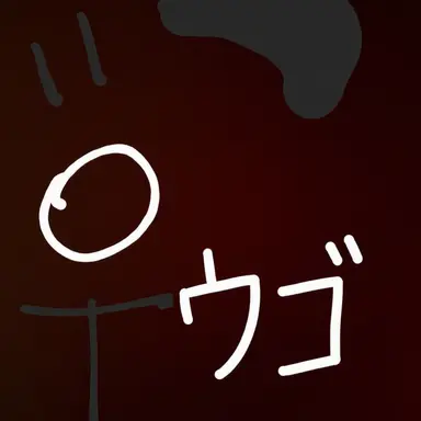 Profile image of ウゴ