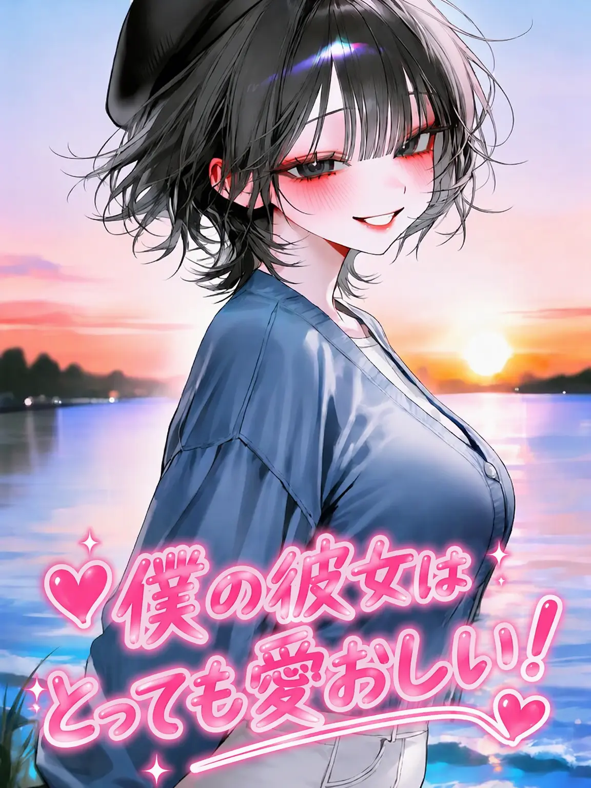 RashBike5067의 [イ・ヒョンジュ]愛しい彼女