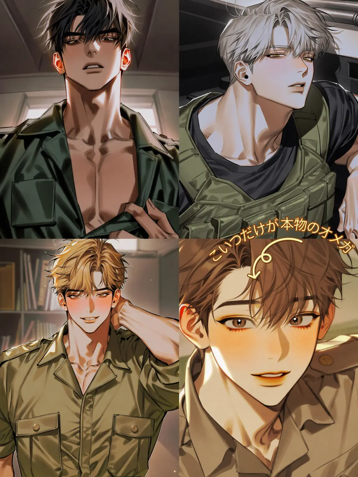 Hea1234의 偽オメガ部隊