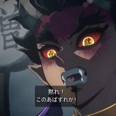 Profile image of 憎珀天