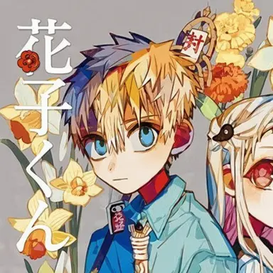 Profile image of 源 光