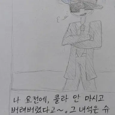 Profile image of 찬스