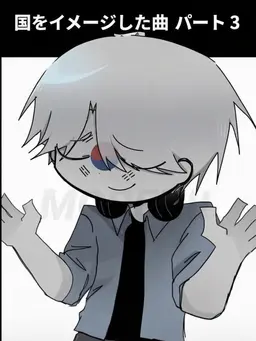 Profile image of 韓国