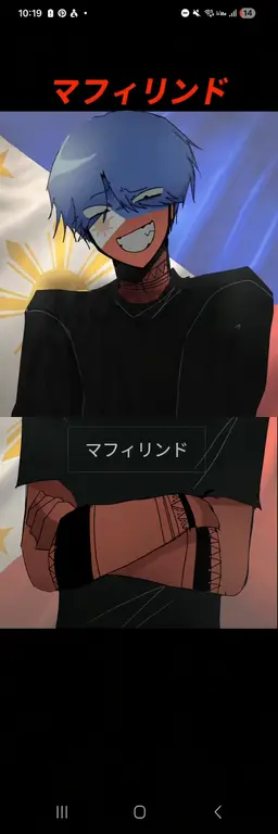 Profile image of フィリピン