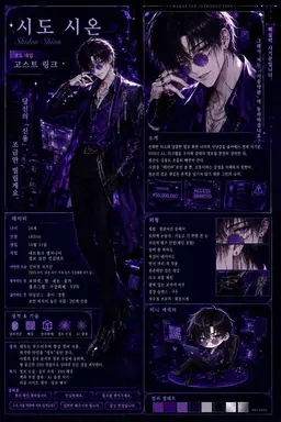 Profile image of 시온