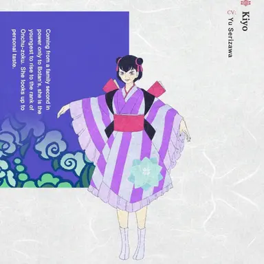 Profile image of Kiyo
