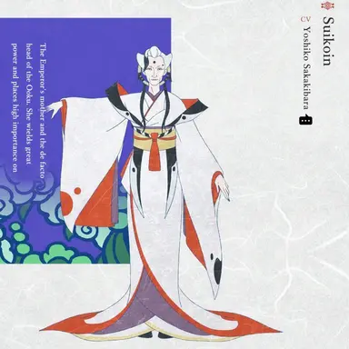 Profile image of Suiko