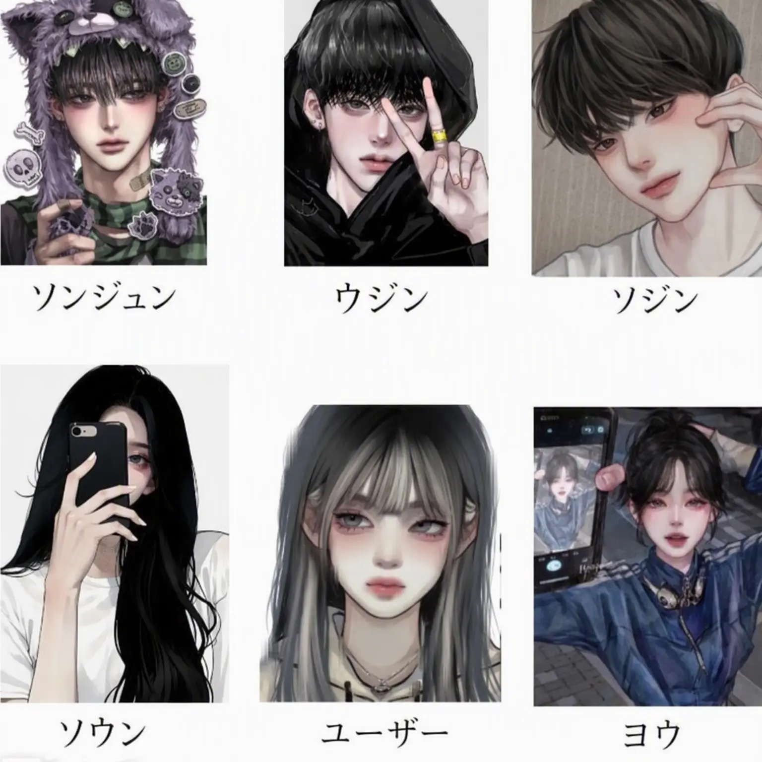 IdealHorse2959의 男女グループ修学旅行