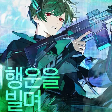 Profile image of 스치
